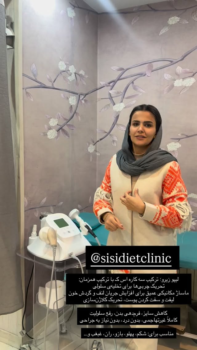  جدید ترین استوری اینستاگرام محی