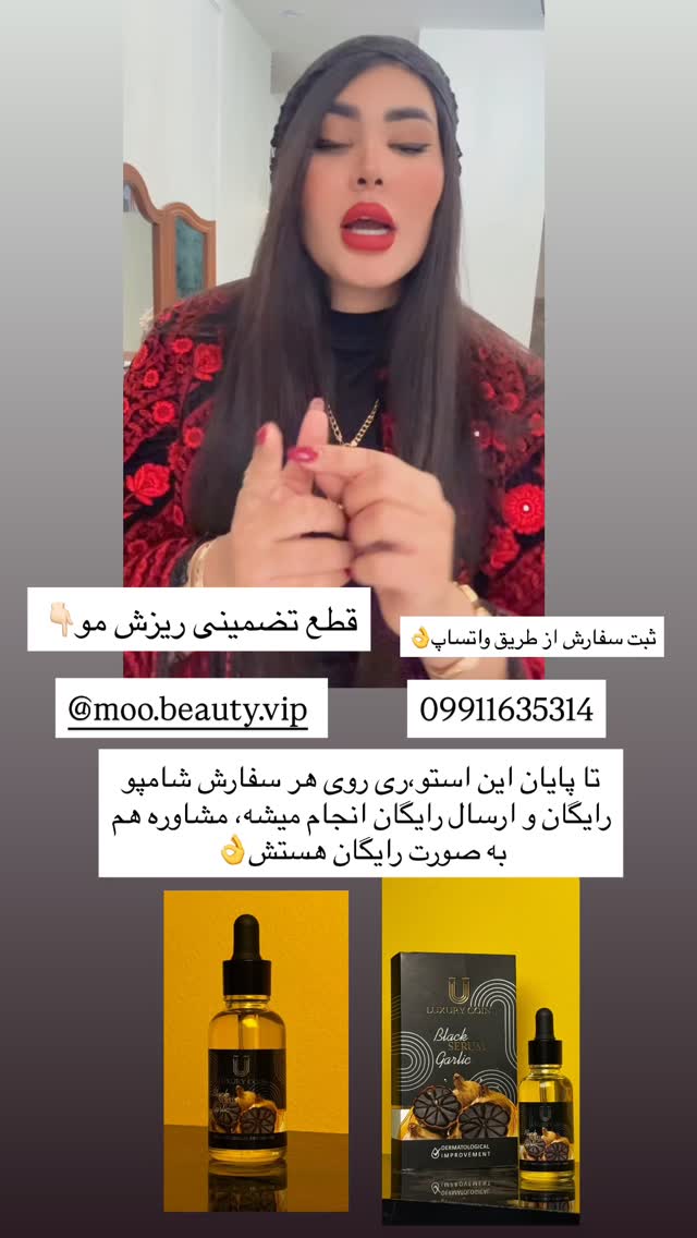  جدید ترین استوری اینستاگرام محی