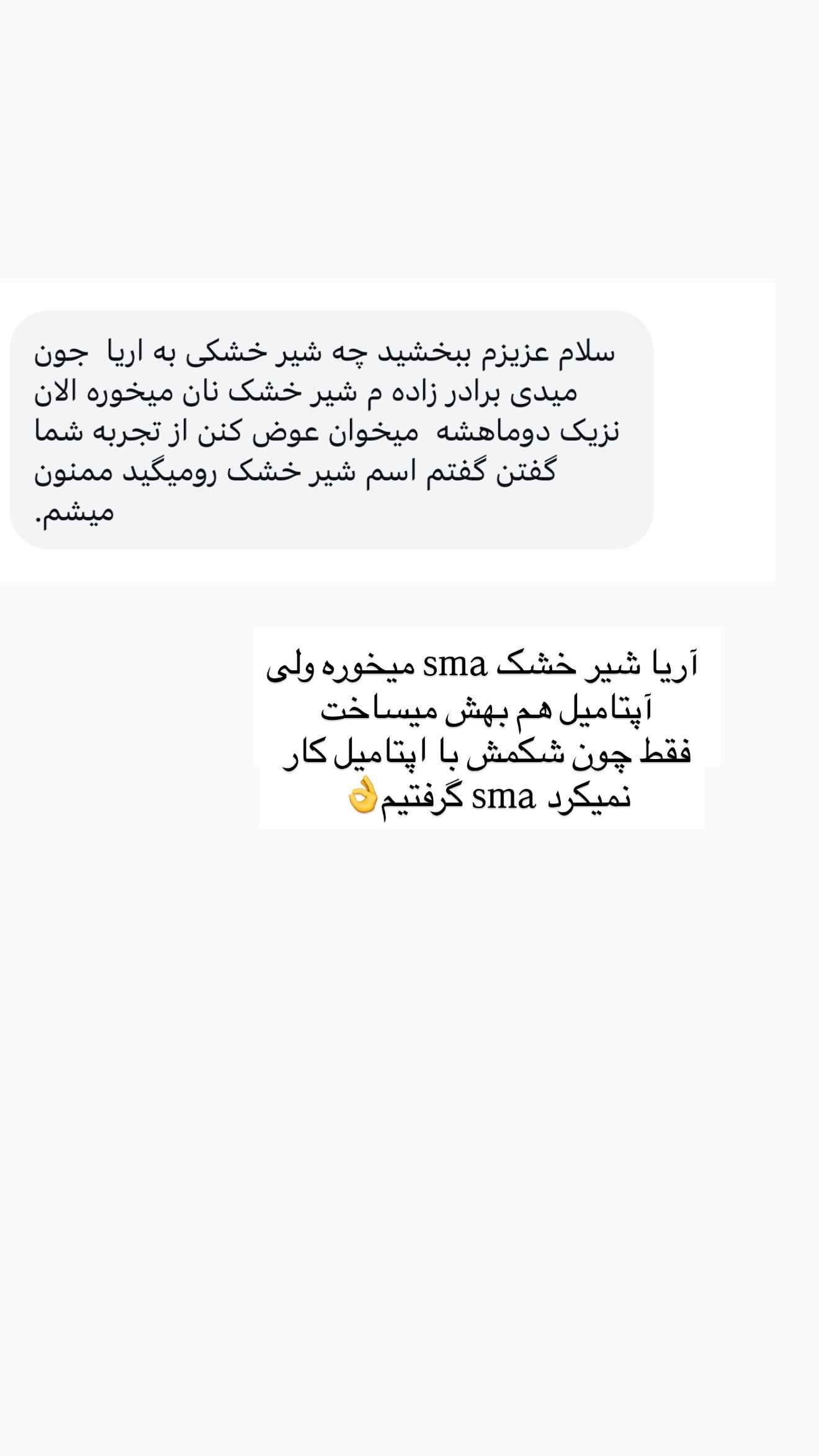  جدید ترین استوری اینستاگرام محی