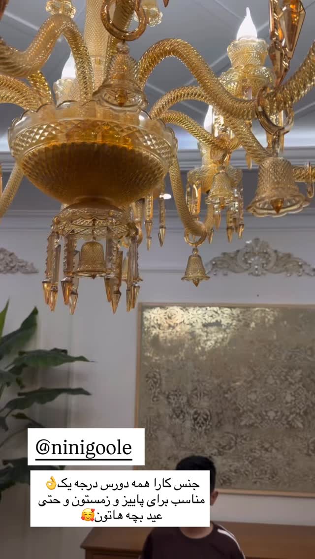  جدید ترین استوری اینستاگرام محی