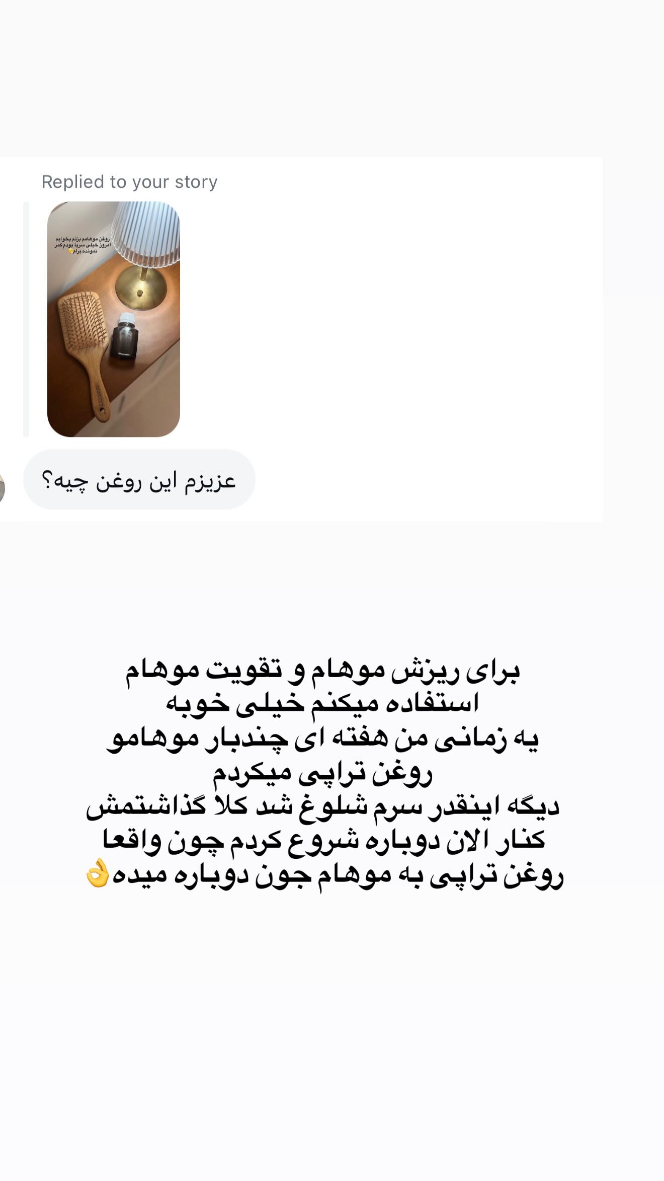 جدید ترین استوری اینستاگرام محی