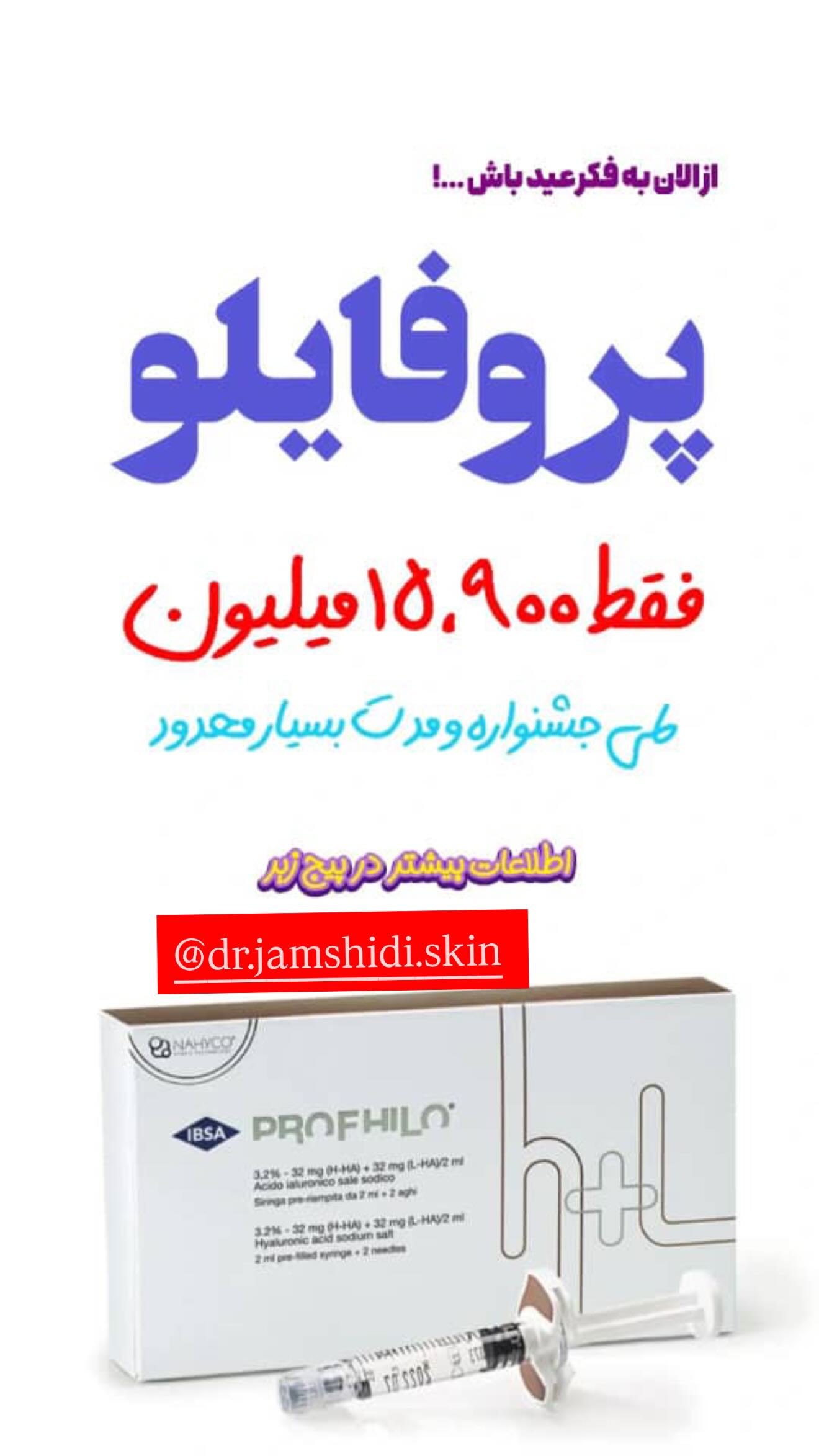  جدید ترین استوری اینستاگرام محی