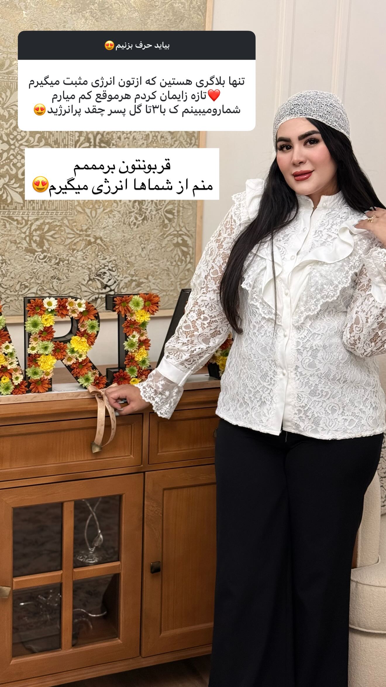  جدید ترین استوری اینستاگرام محی