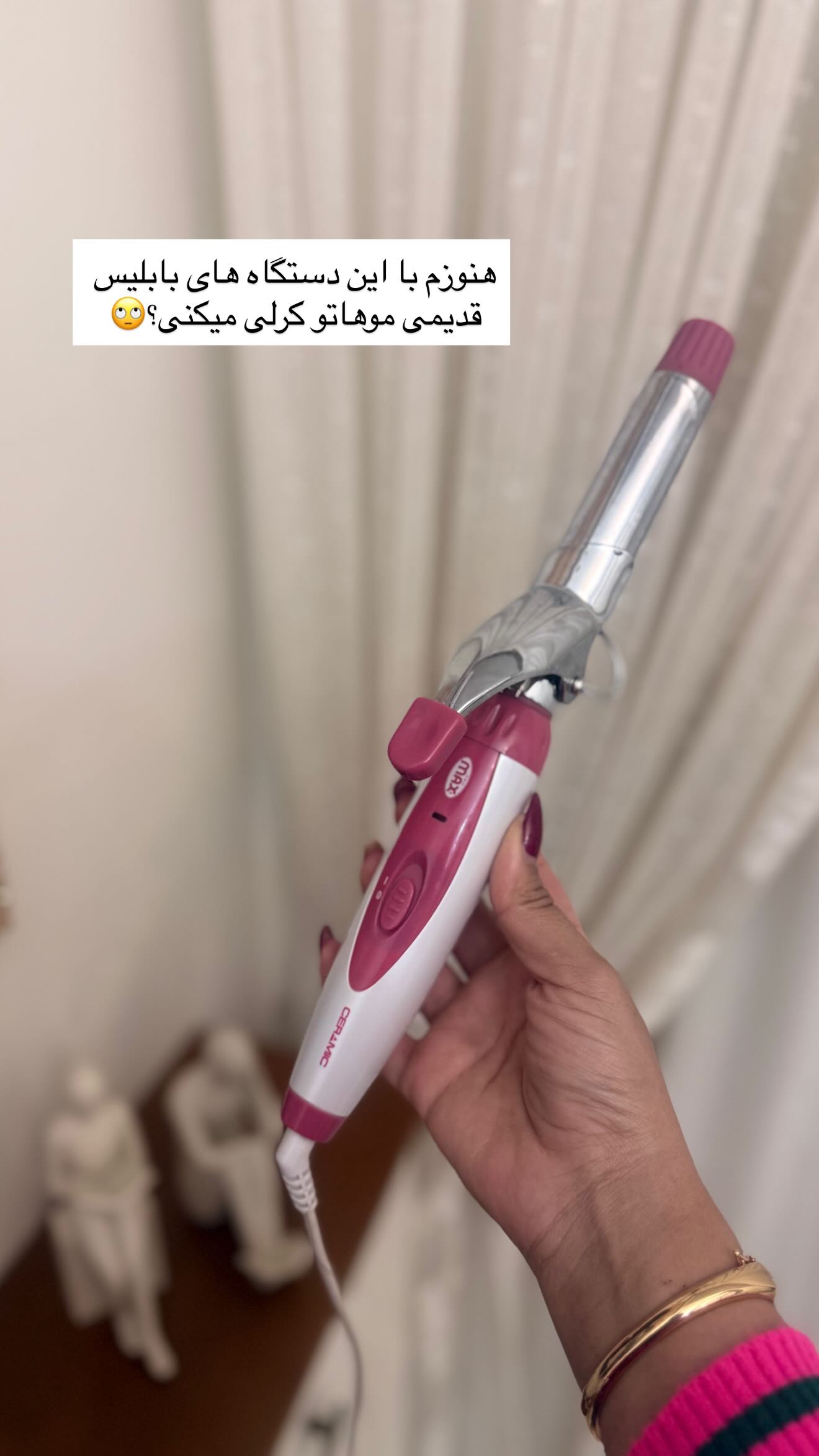  جدید ترین استوری اینستاگرام محی