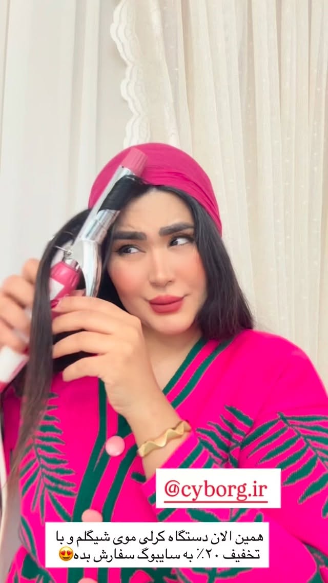  جدید ترین استوری اینستاگرام محی