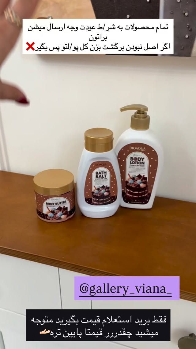  جدید ترین استوری اینستاگرام محی