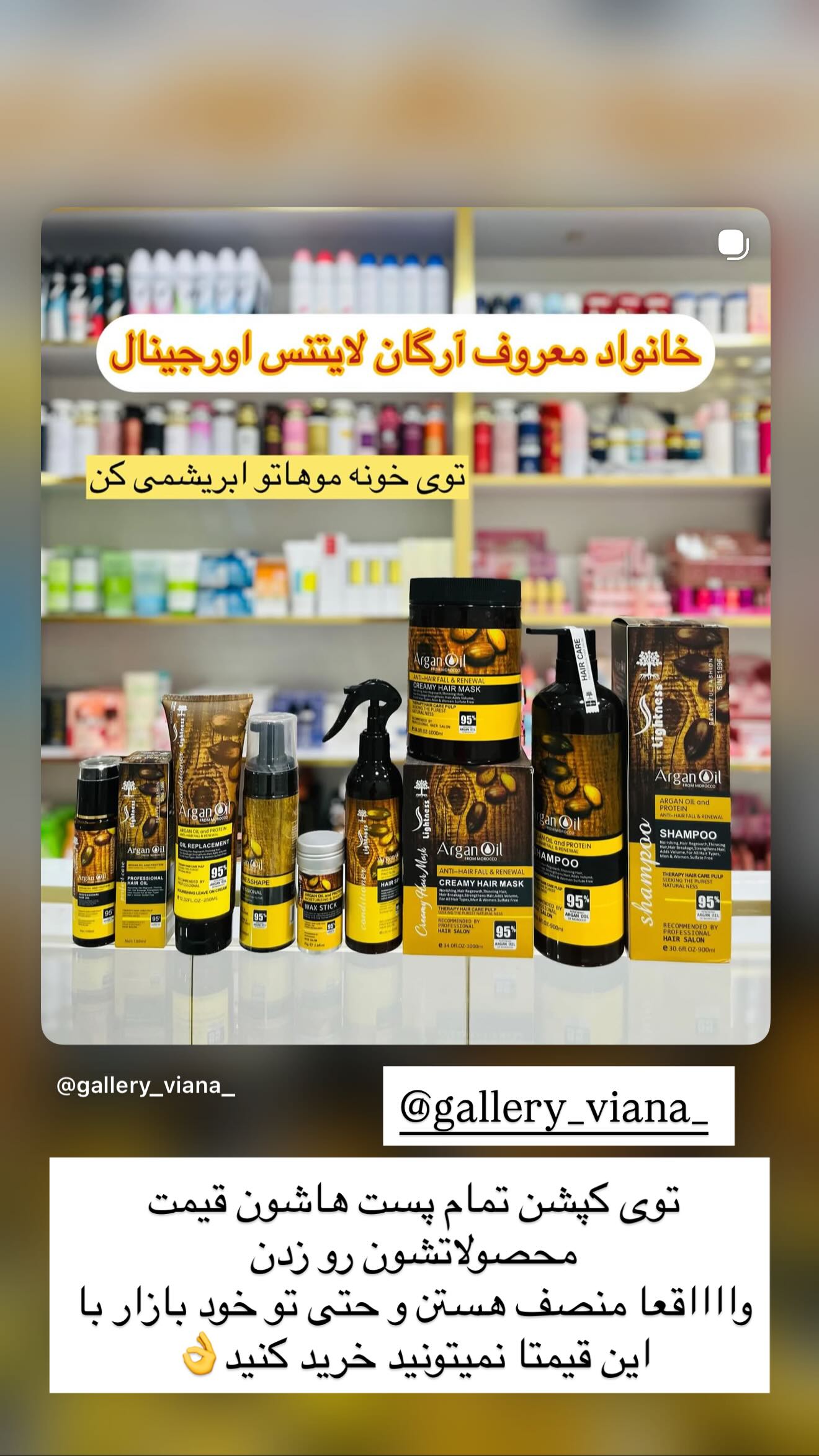  جدید ترین استوری اینستاگرام محی