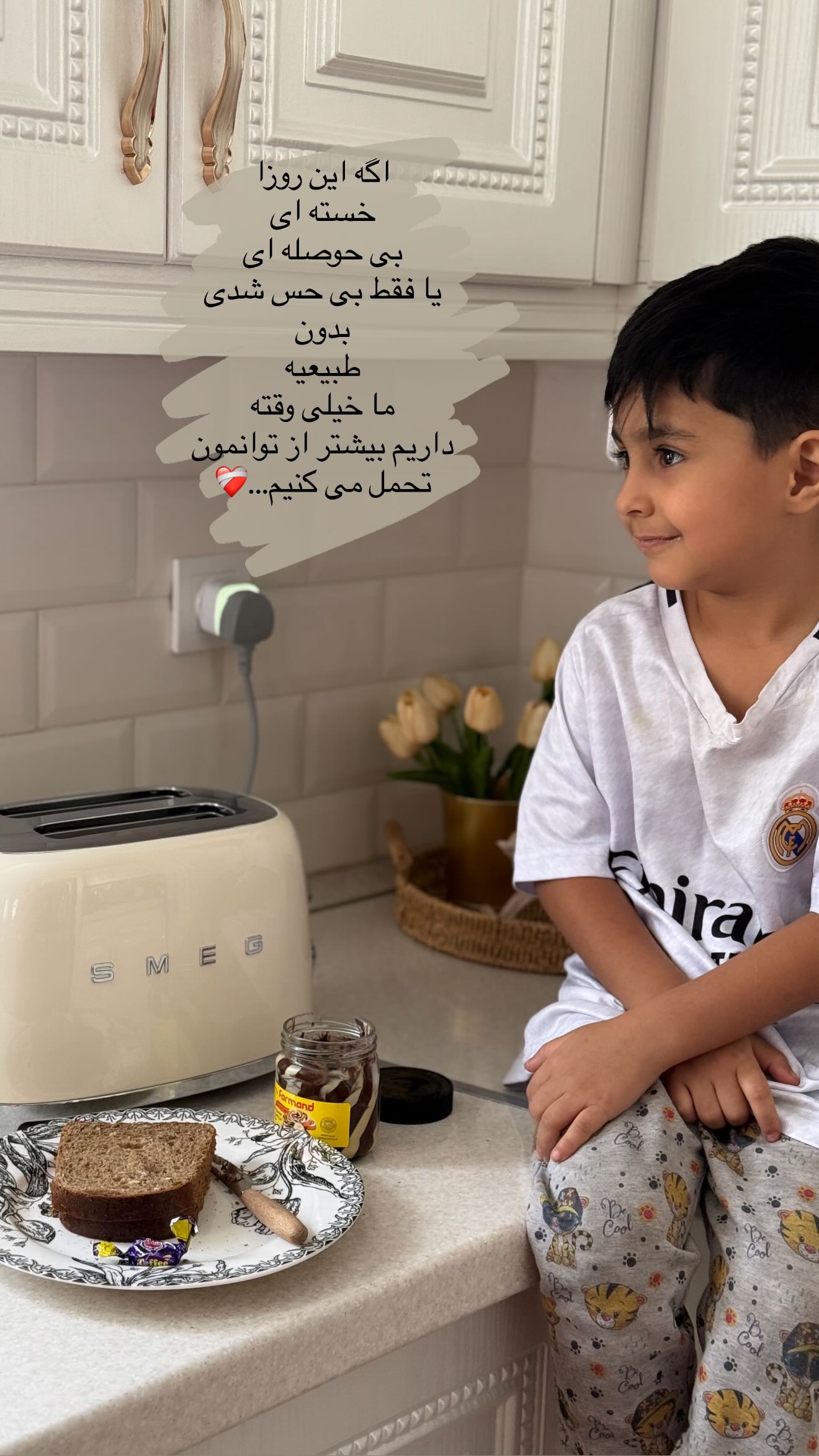  جدید ترین استوری اینستاگرام محی