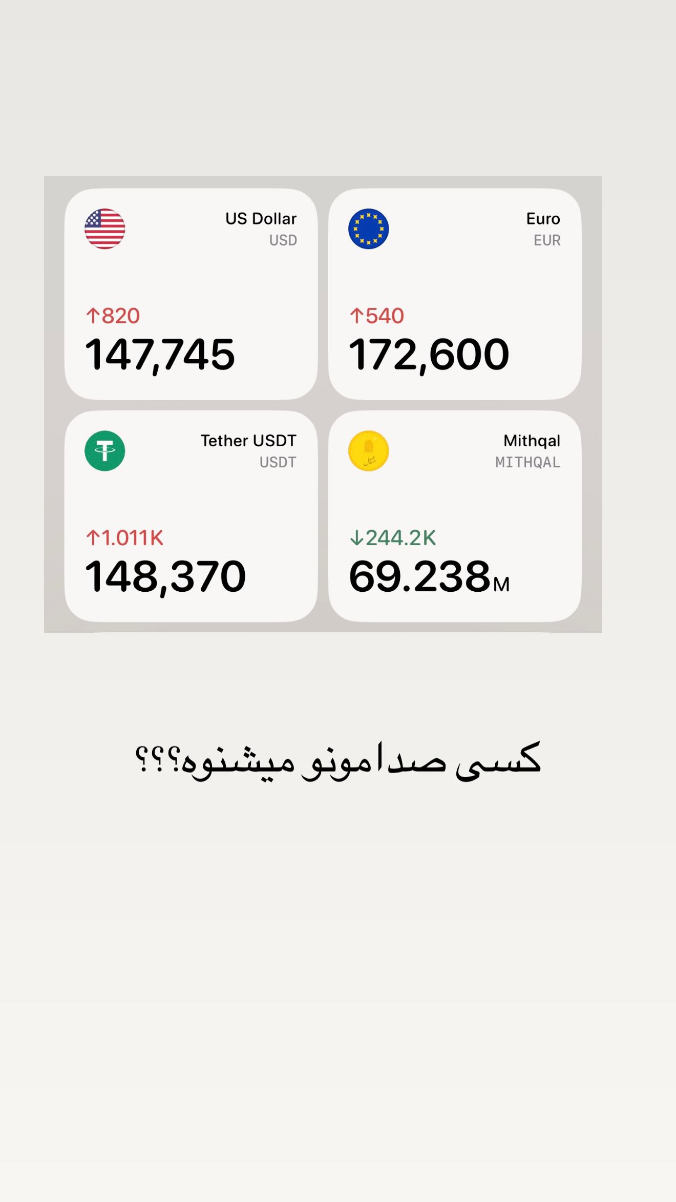  جدید ترین استوری اینستاگرام محی