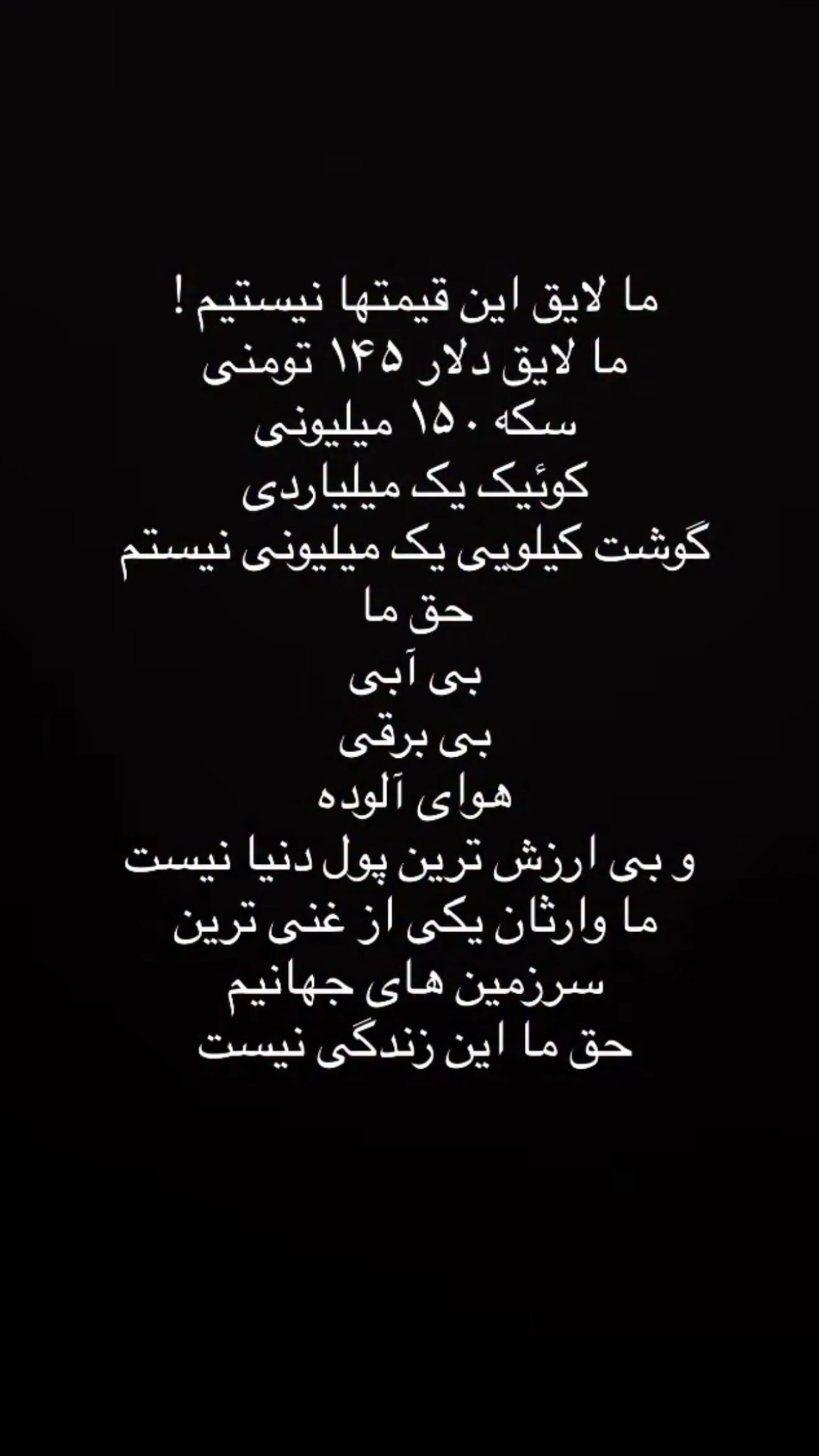  جدید ترین استوری اینستاگرام محی