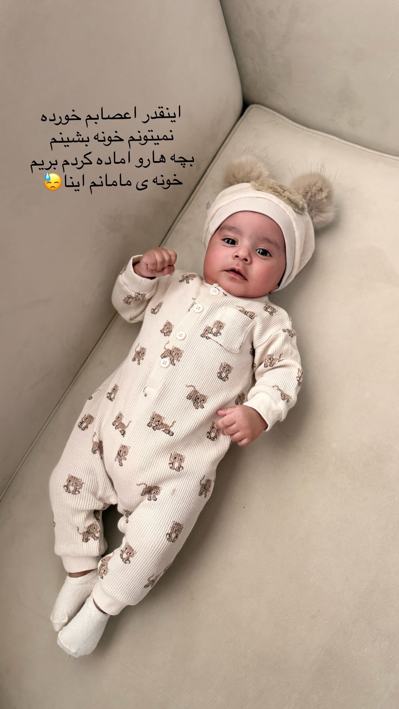  جدید ترین استوری اینستاگرام محی