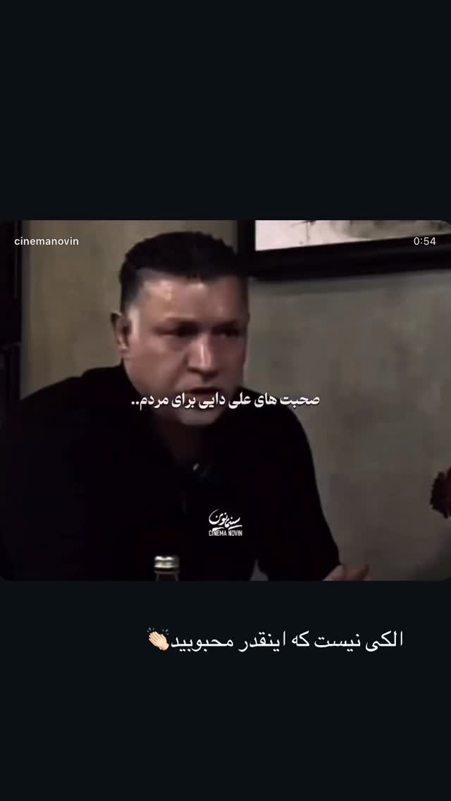  جدید ترین استوری اینستاگرام محی