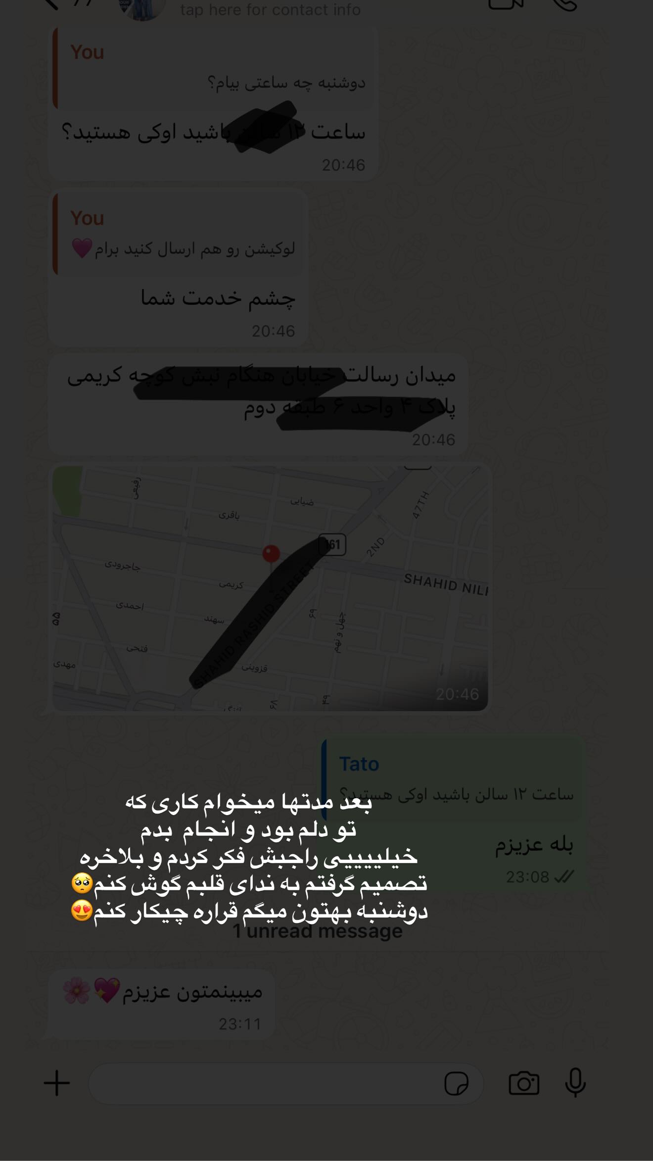  جدید ترین استوری اینستاگرام محی