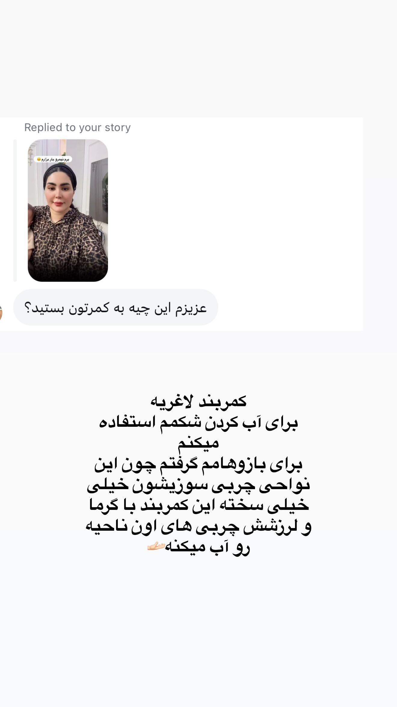  جدید ترین استوری اینستاگرام محی