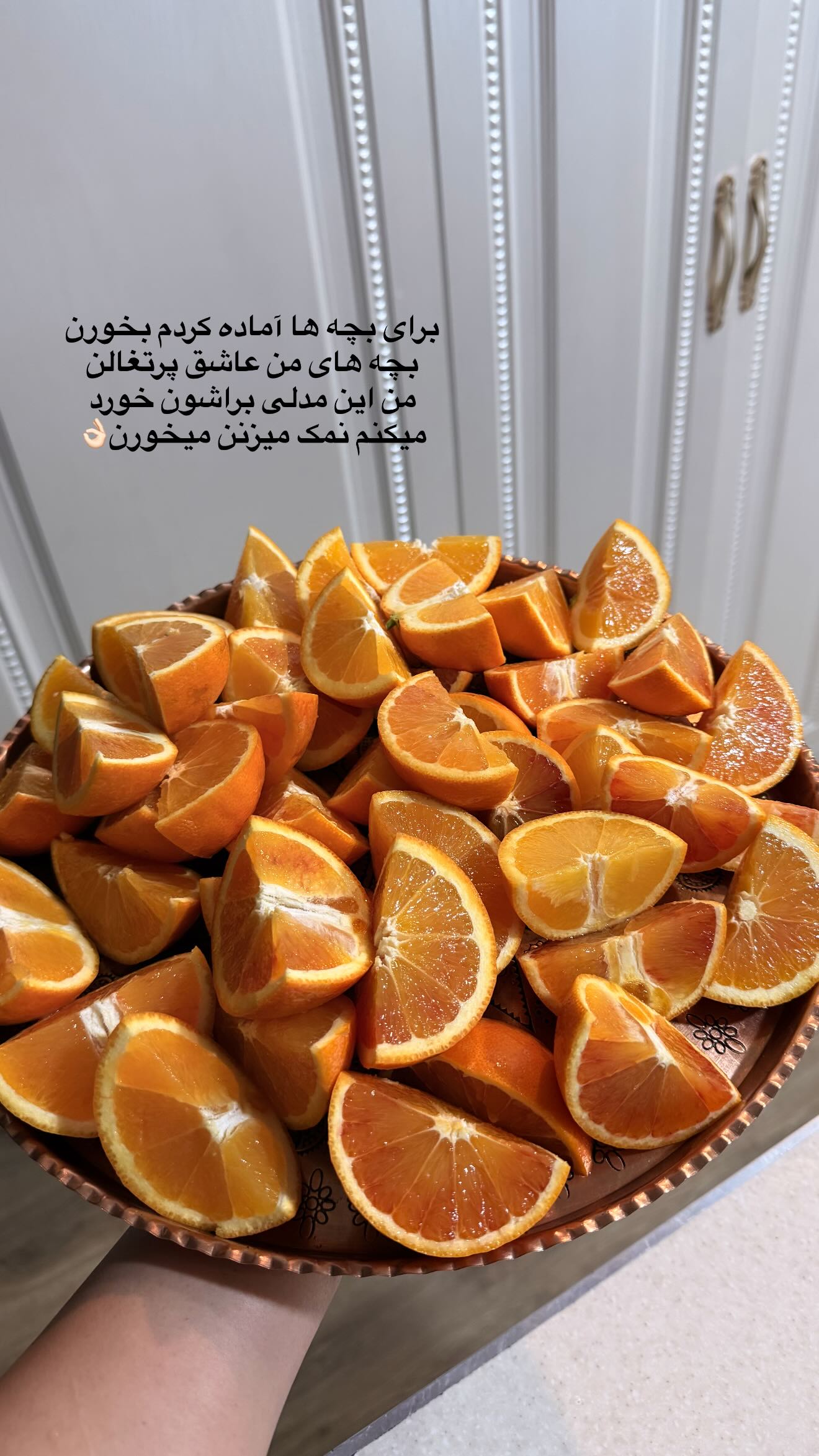  جدید ترین استوری اینستاگرام محی