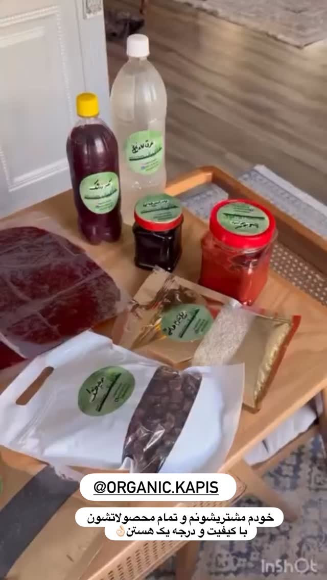  جدید ترین استوری اینستاگرام محی