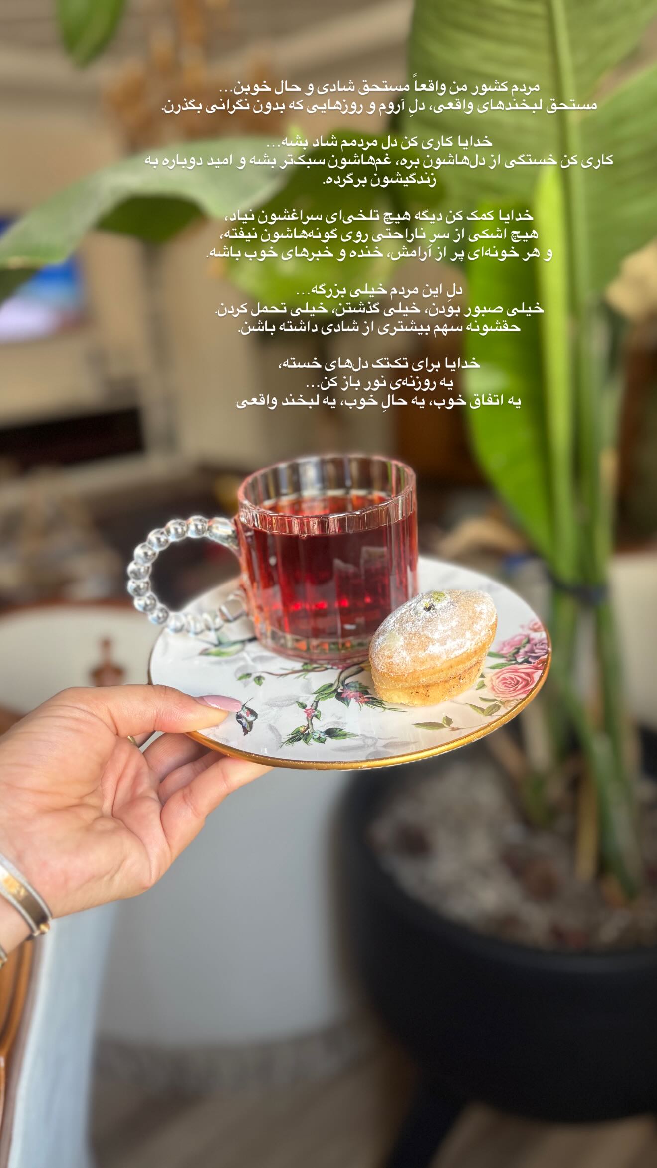  جدید ترین استوری اینستاگرام محی