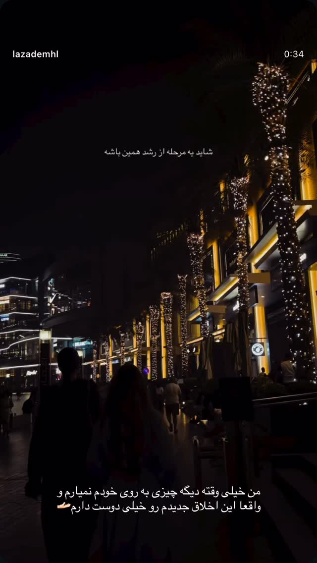  جدید ترین استوری اینستاگرام محی