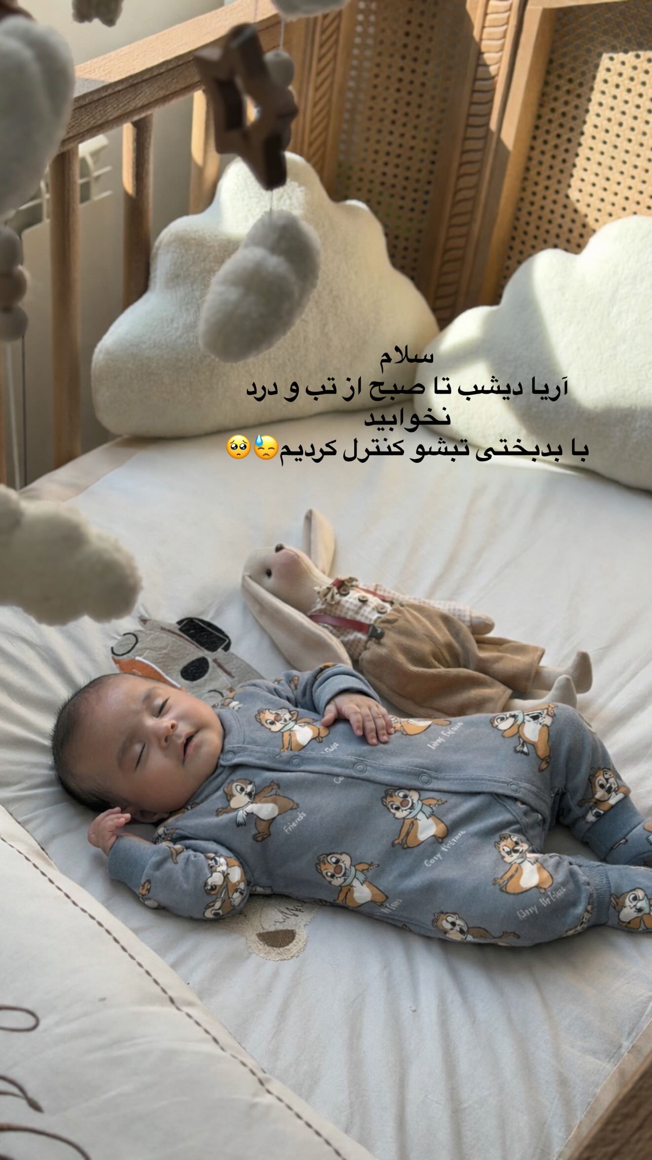  جدید ترین استوری اینستاگرام محی
