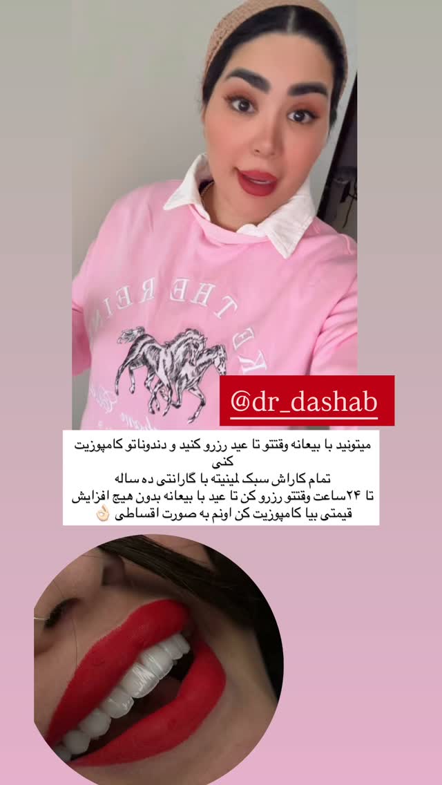  جدید ترین استوری اینستاگرام محی
