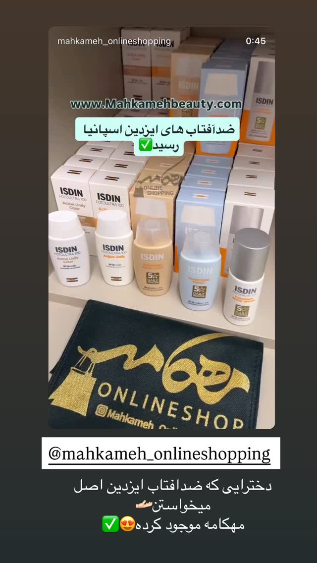  جدید ترین استوری اینستاگرام محی