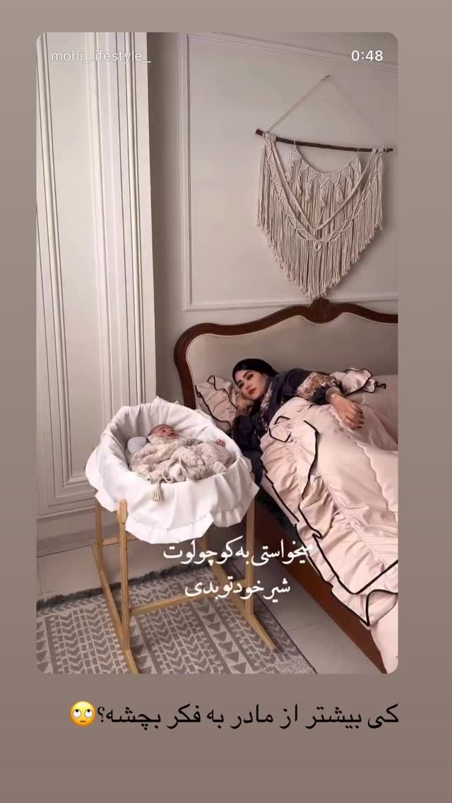  جدید ترین استوری اینستاگرام محی