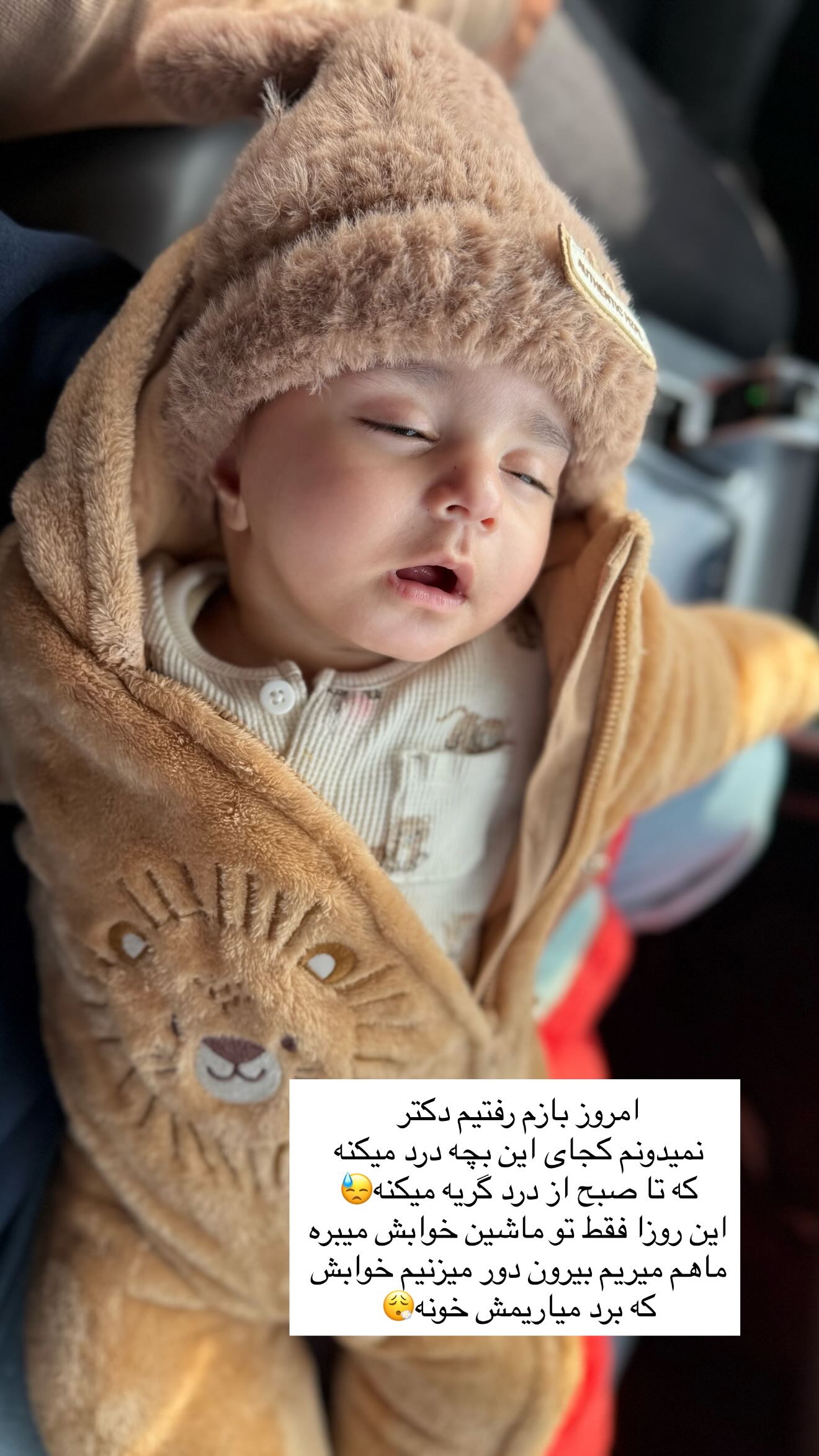  جدید ترین استوری اینستاگرام محی