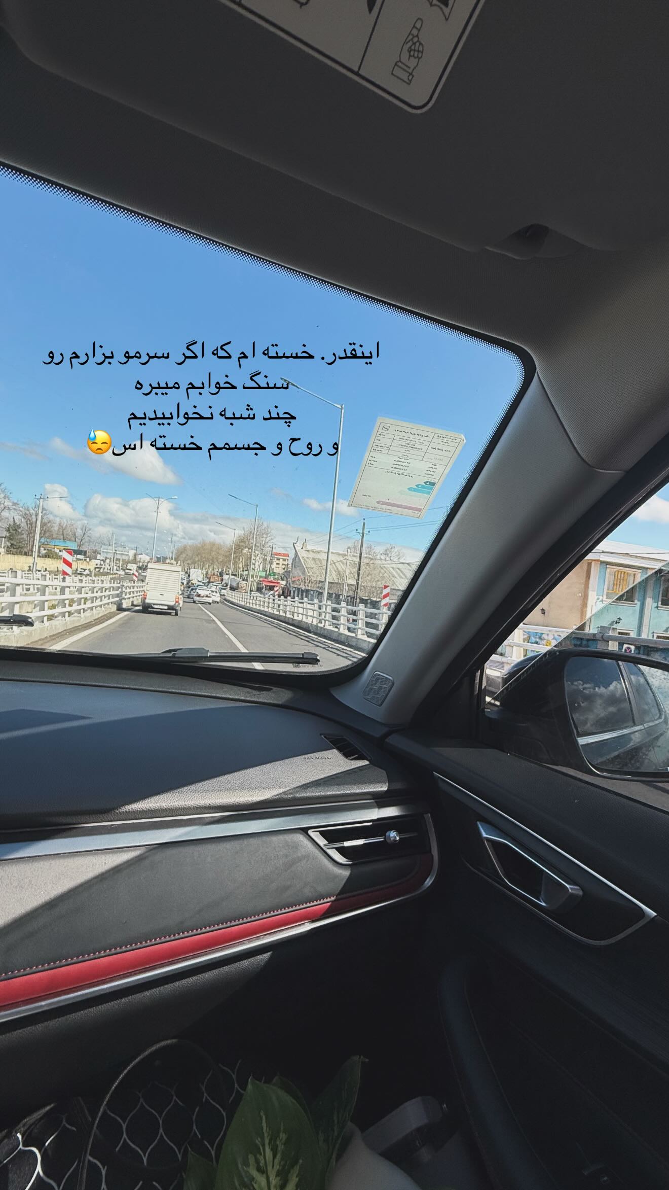  جدید ترین استوری اینستاگرام محی