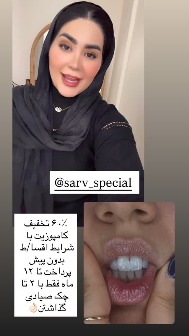  جدید ترین استوری اینستاگرام محی