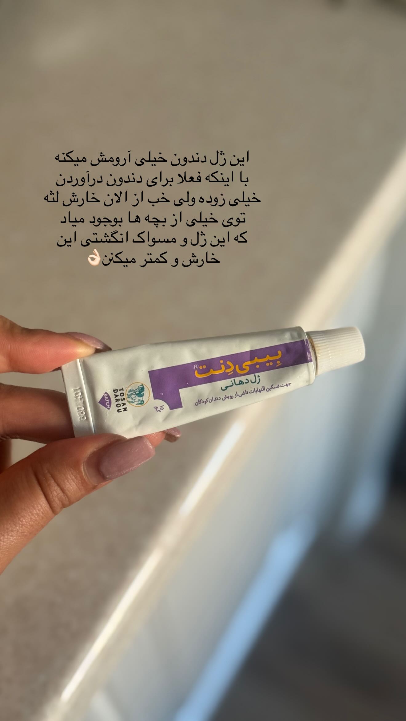  جدید ترین استوری اینستاگرام محی