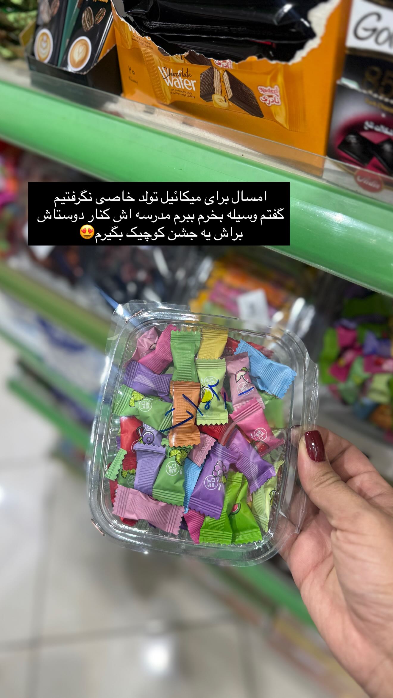  جدید ترین استوری اینستاگرام محی
