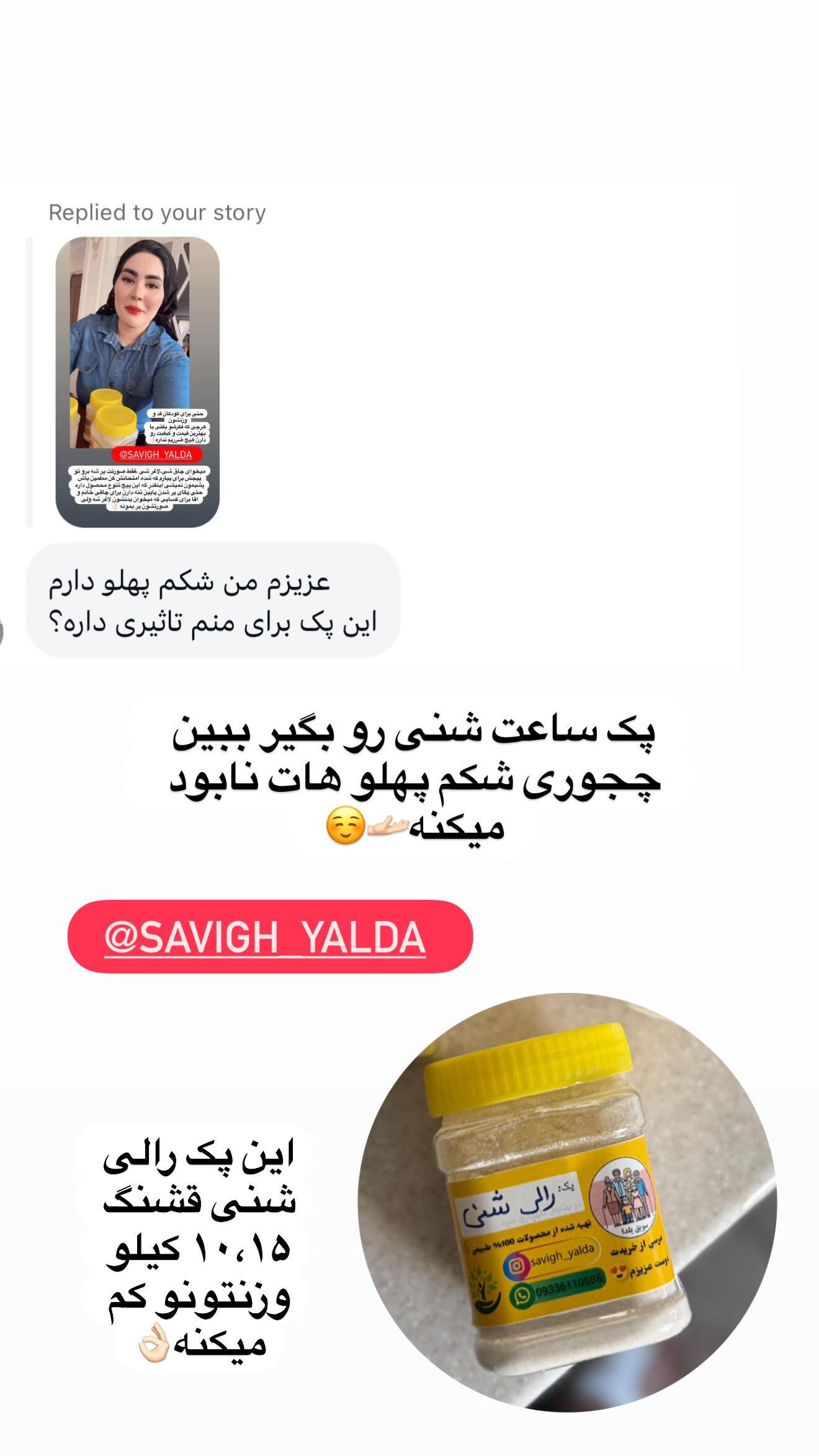  جدید ترین استوری اینستاگرام محی