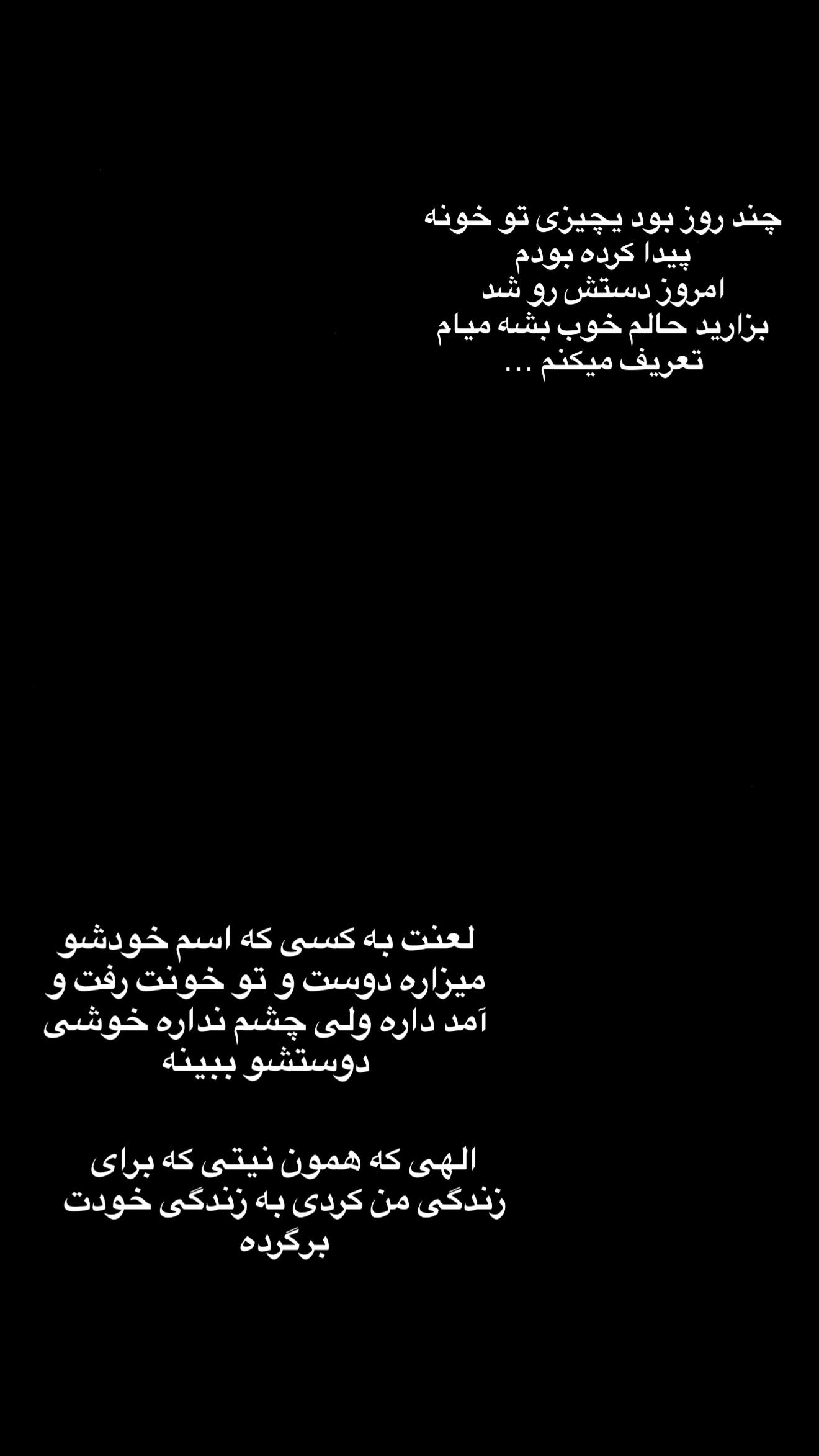  جدید ترین استوری اینستاگرام محی