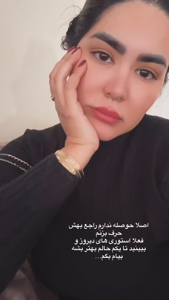  جدید ترین استوری اینستاگرام محی