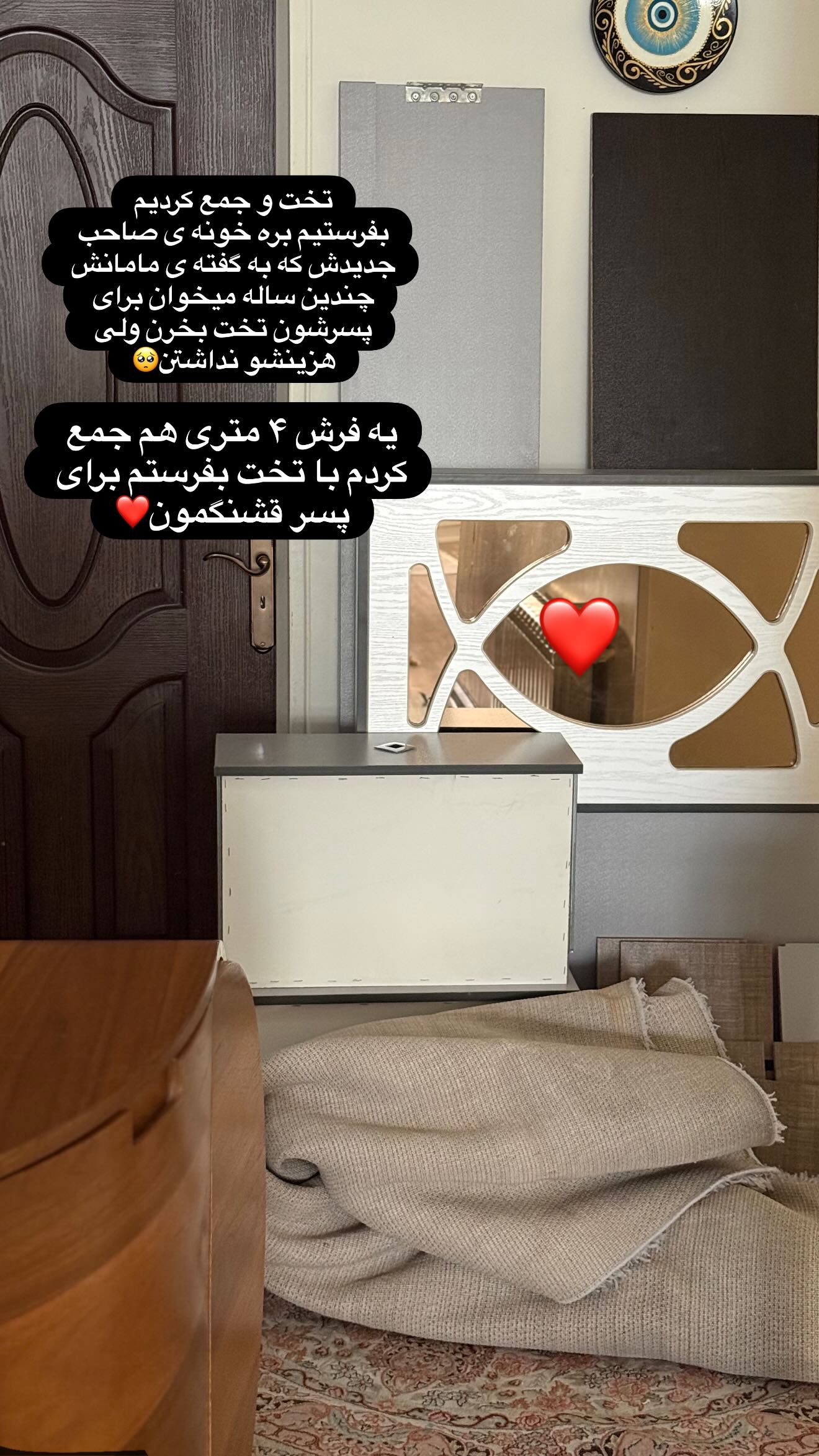  جدید ترین استوری اینستاگرام محی