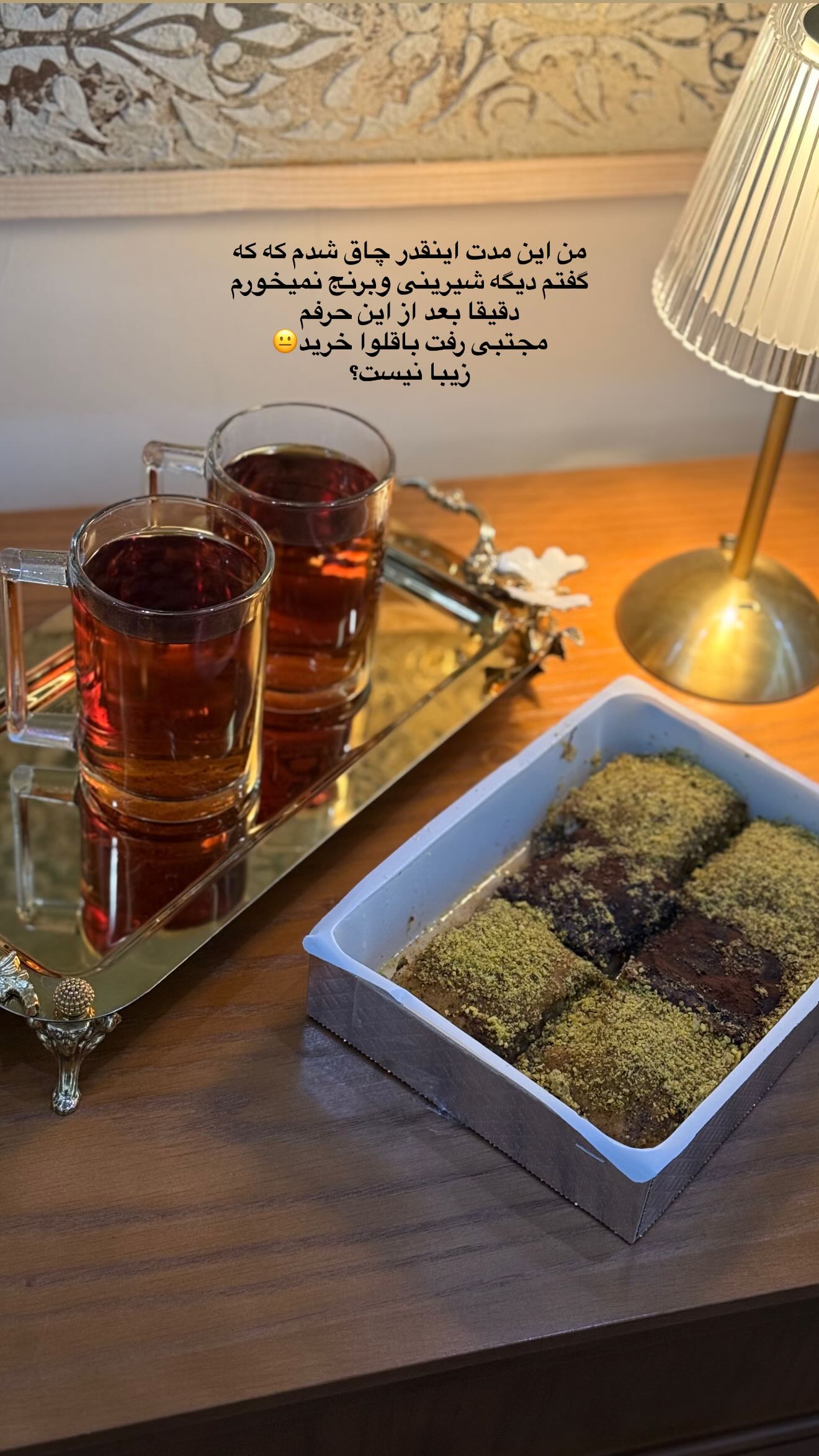  جدید ترین استوری اینستاگرام محی