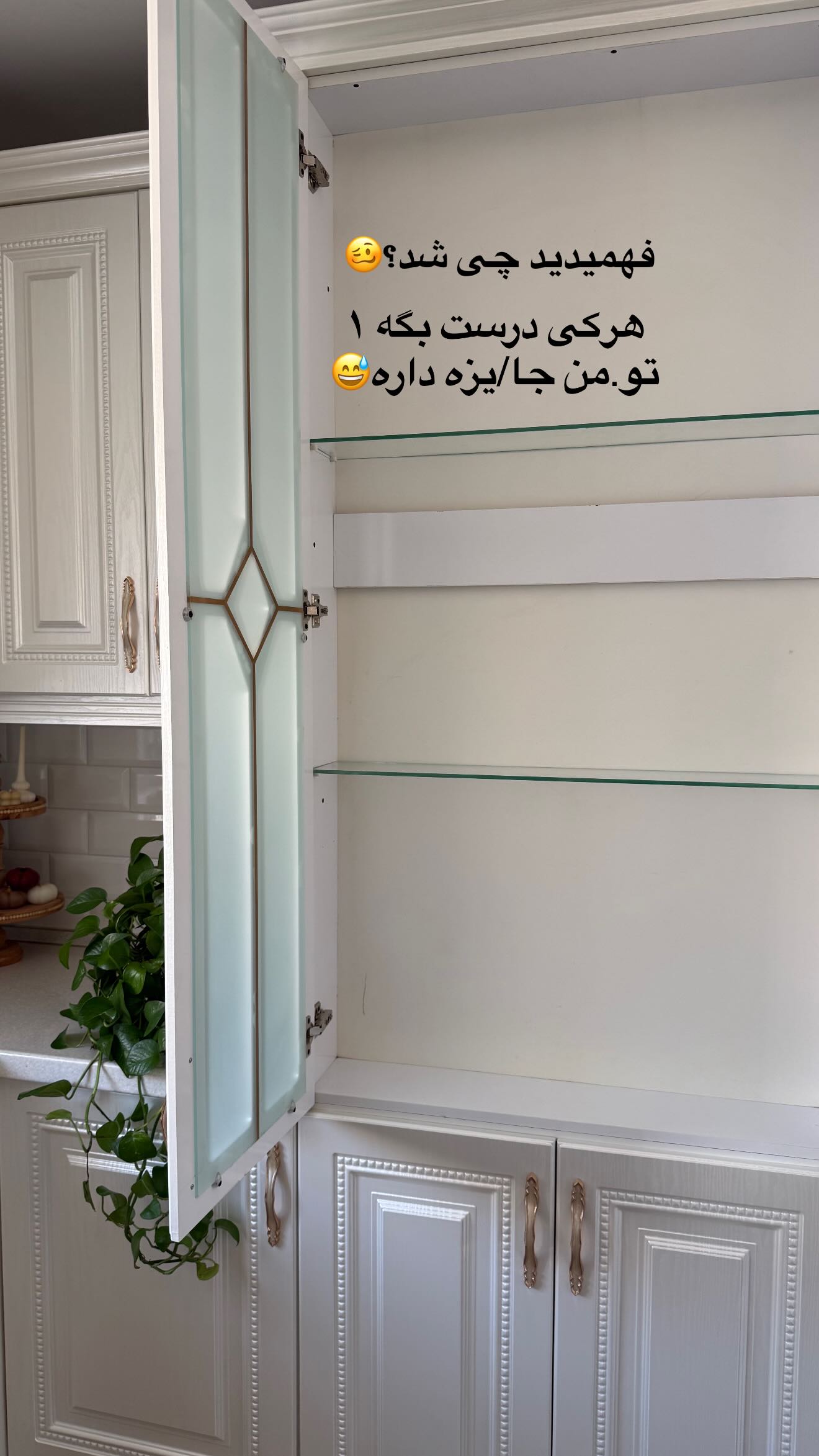  جدید ترین استوری اینستاگرام محی