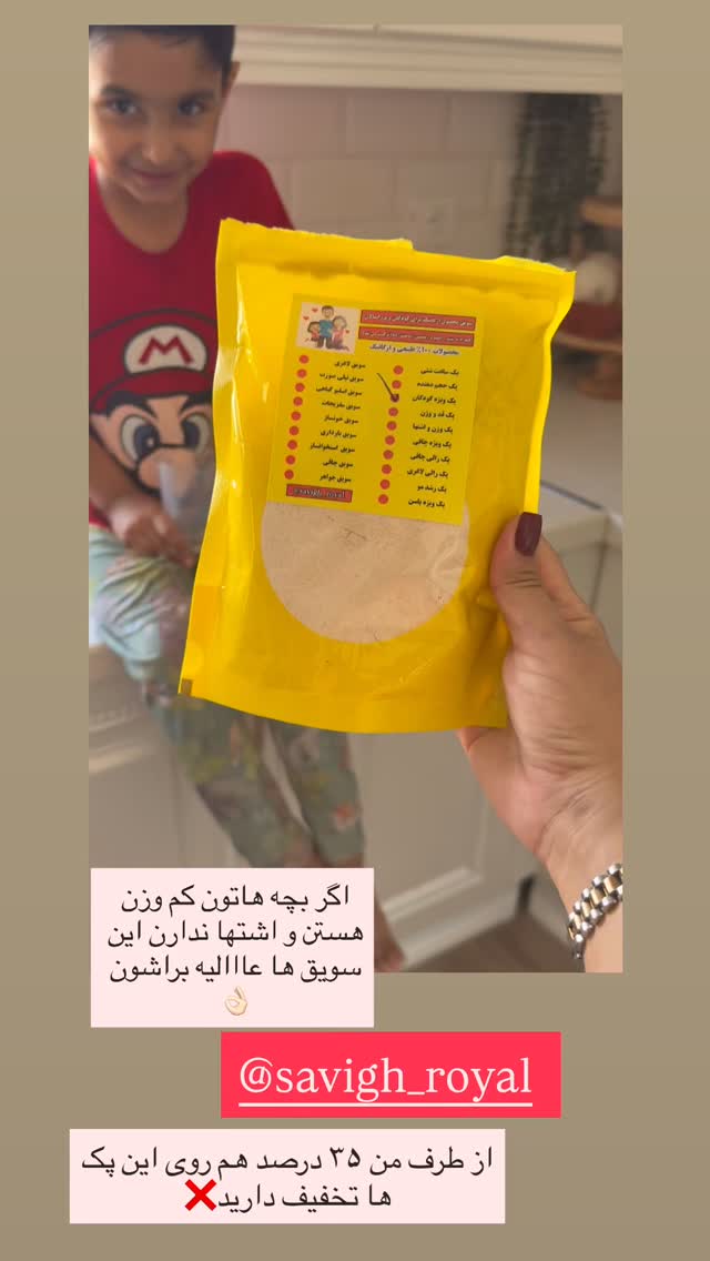  جدید ترین استوری اینستاگرام محی
