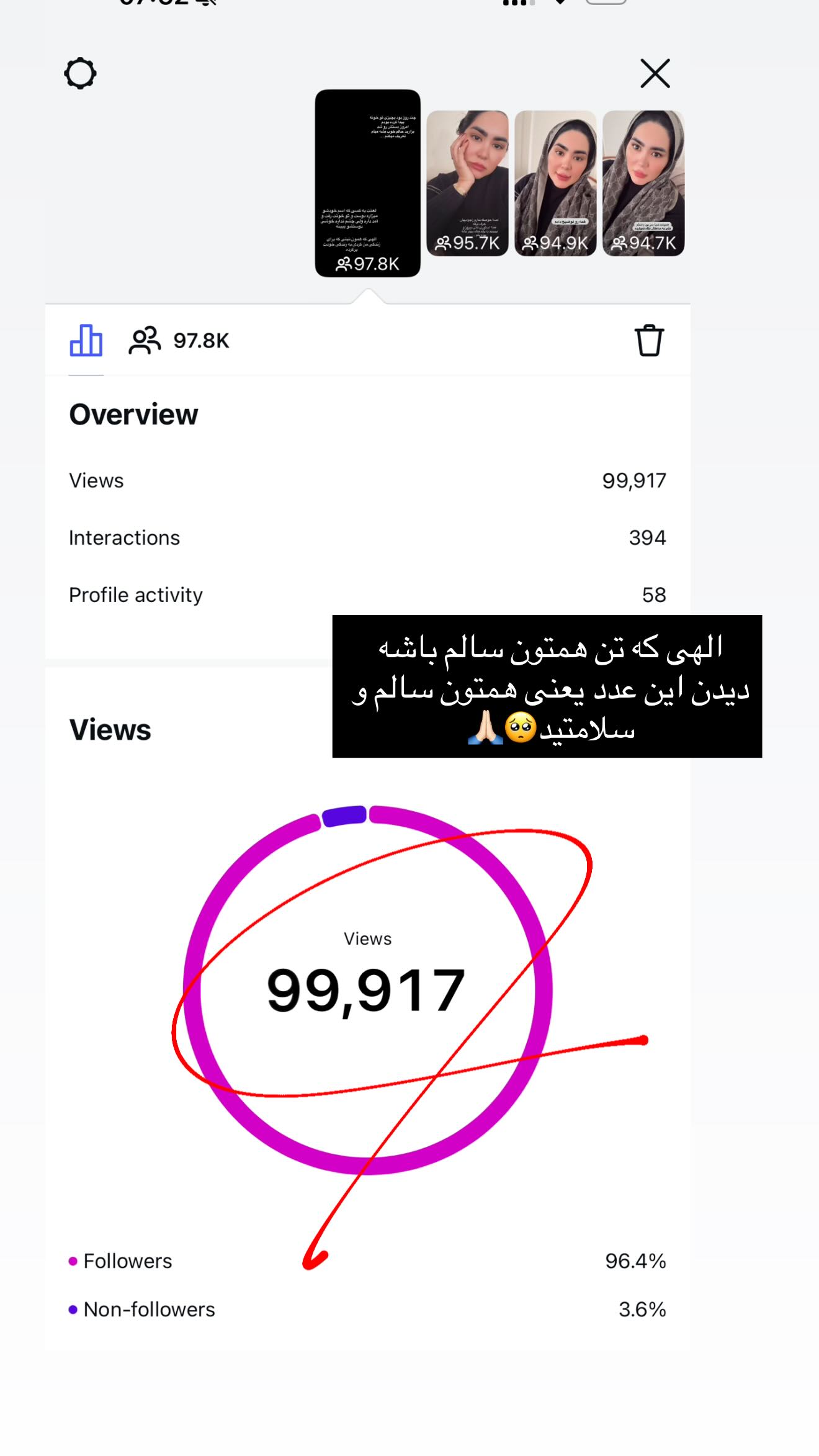  جدید ترین استوری اینستاگرام محی