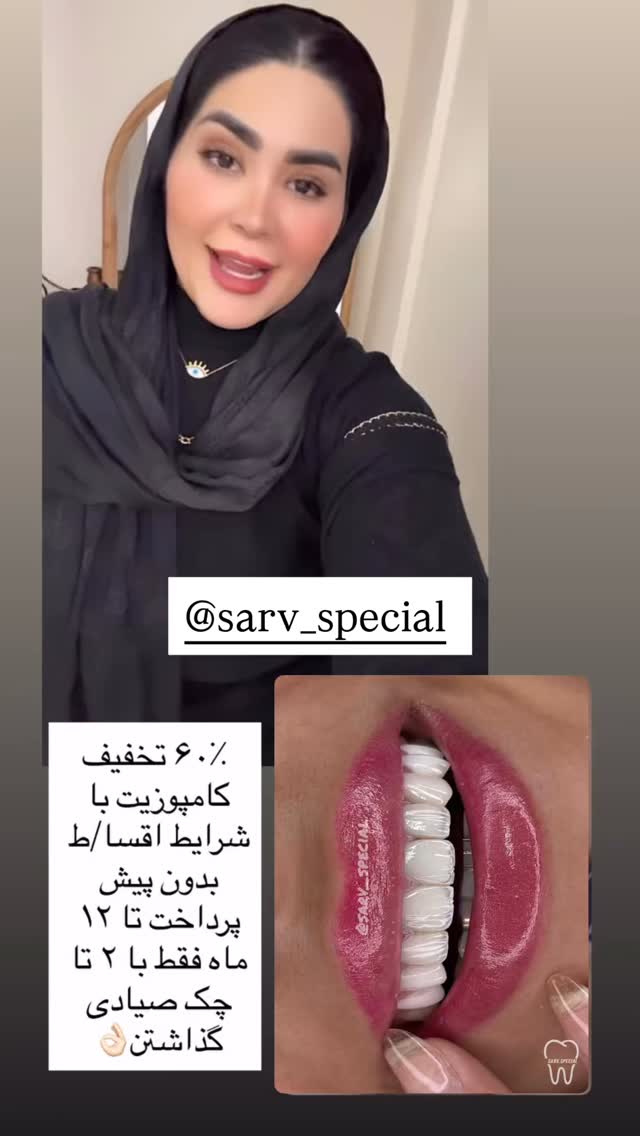  جدید ترین استوری اینستاگرام محی