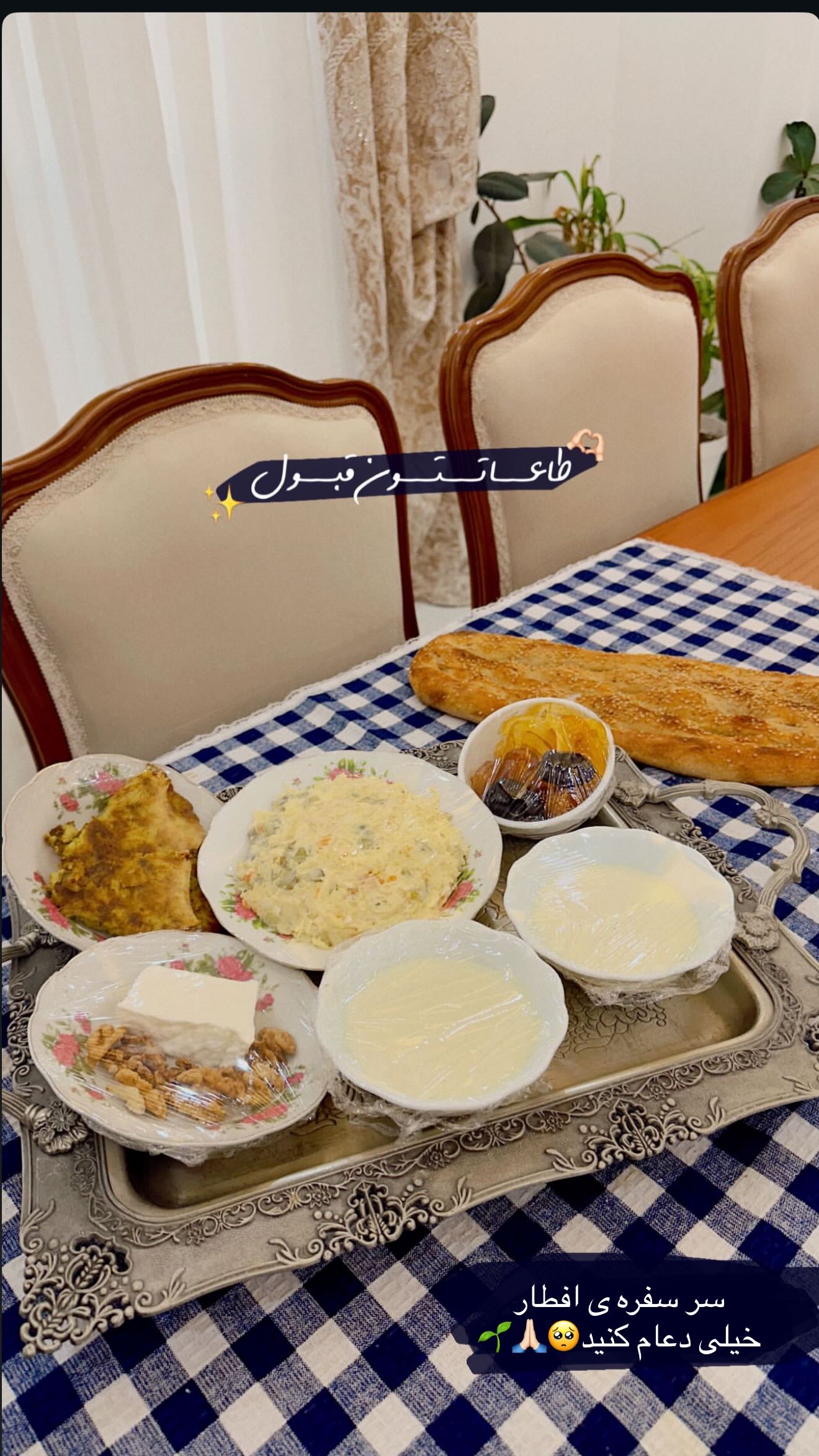  جدید ترین استوری اینستاگرام محی