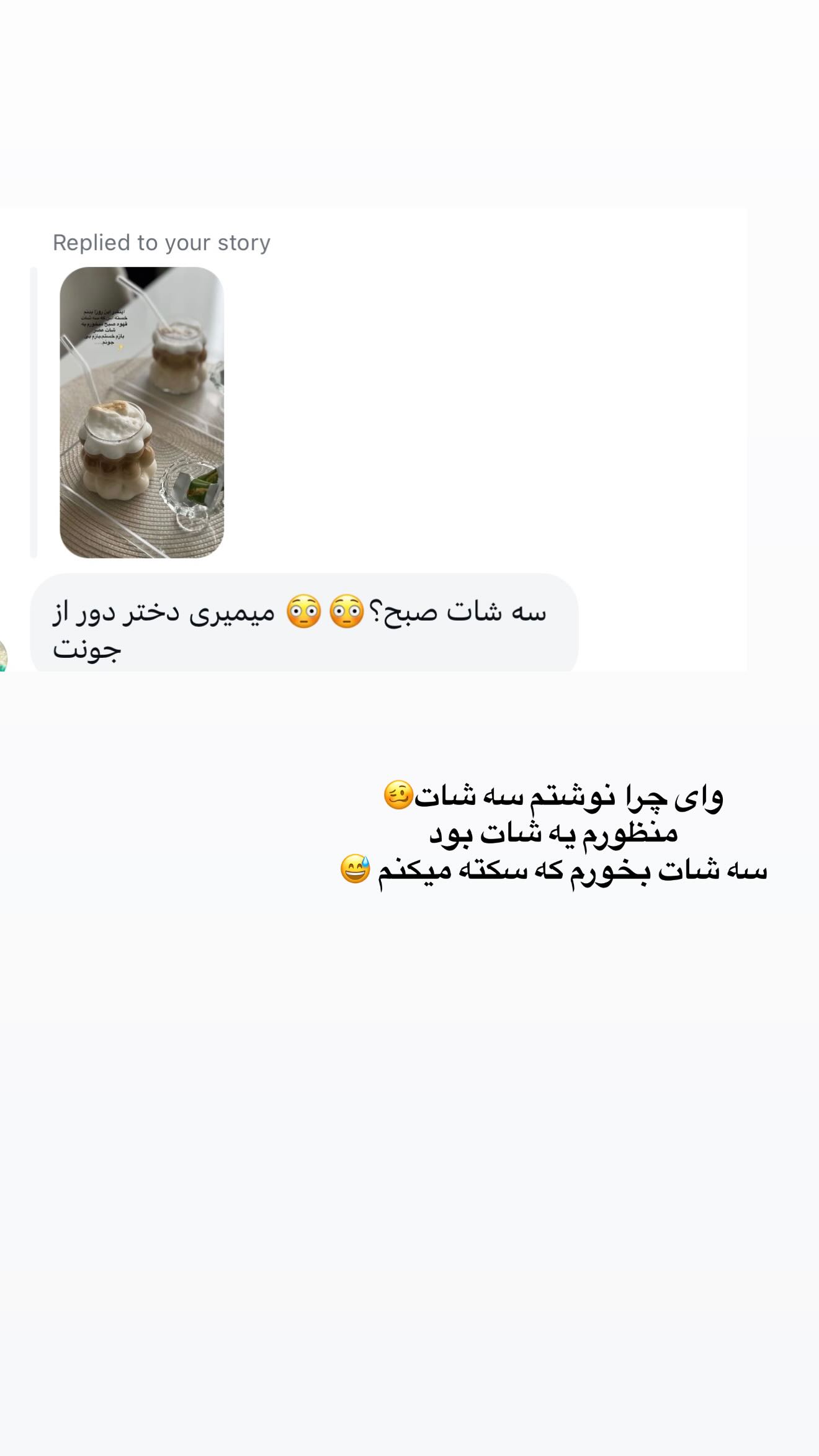  جدید ترین استوری اینستاگرام محی