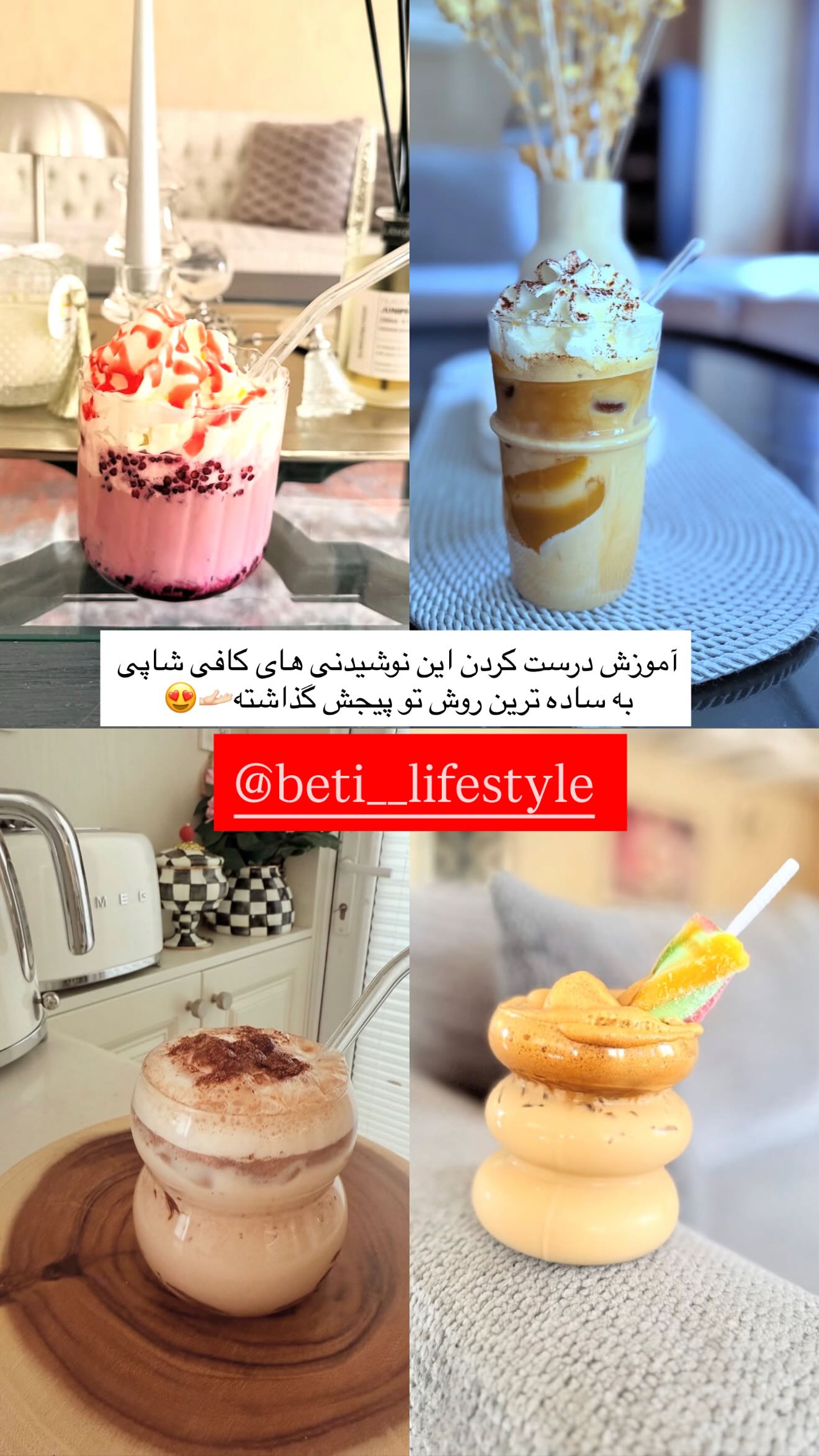  جدید ترین استوری اینستاگرام محی