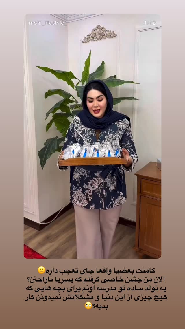  جدید ترین استوری اینستاگرام محی