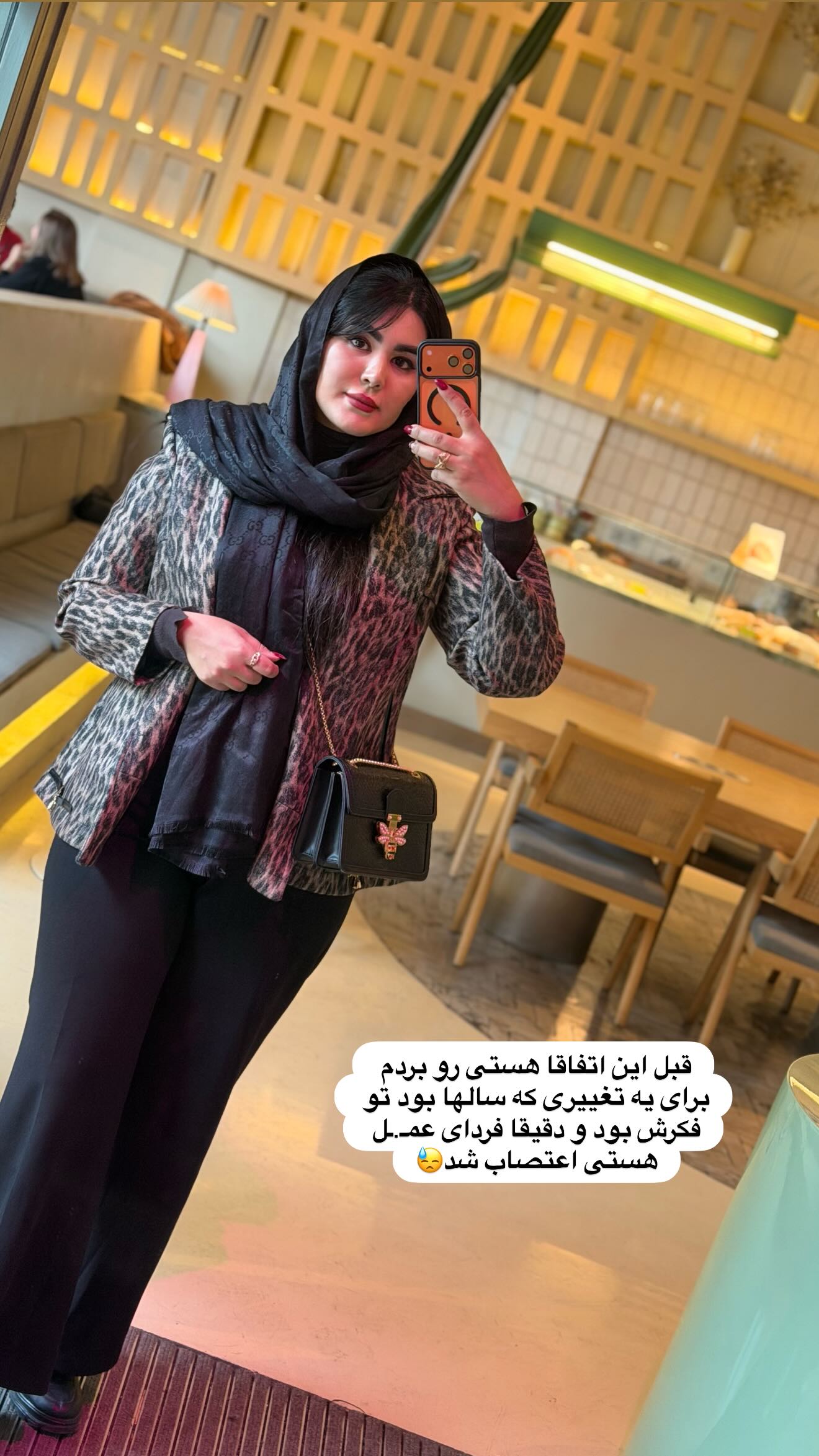  جدید ترین استوری اینستاگرام محی