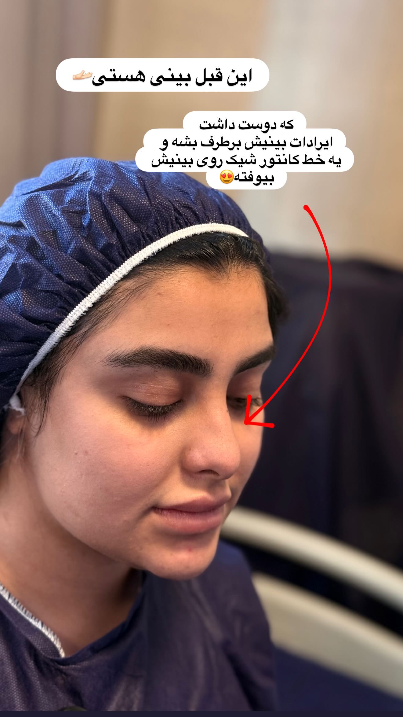  جدید ترین استوری اینستاگرام محی