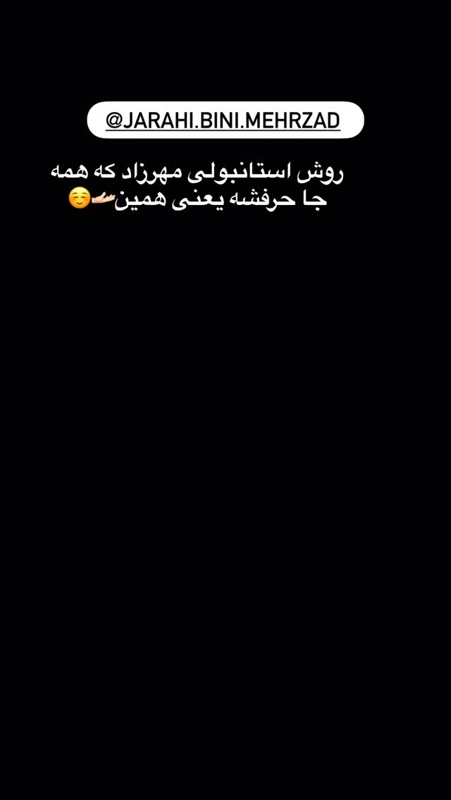  جدید ترین استوری اینستاگرام محی
