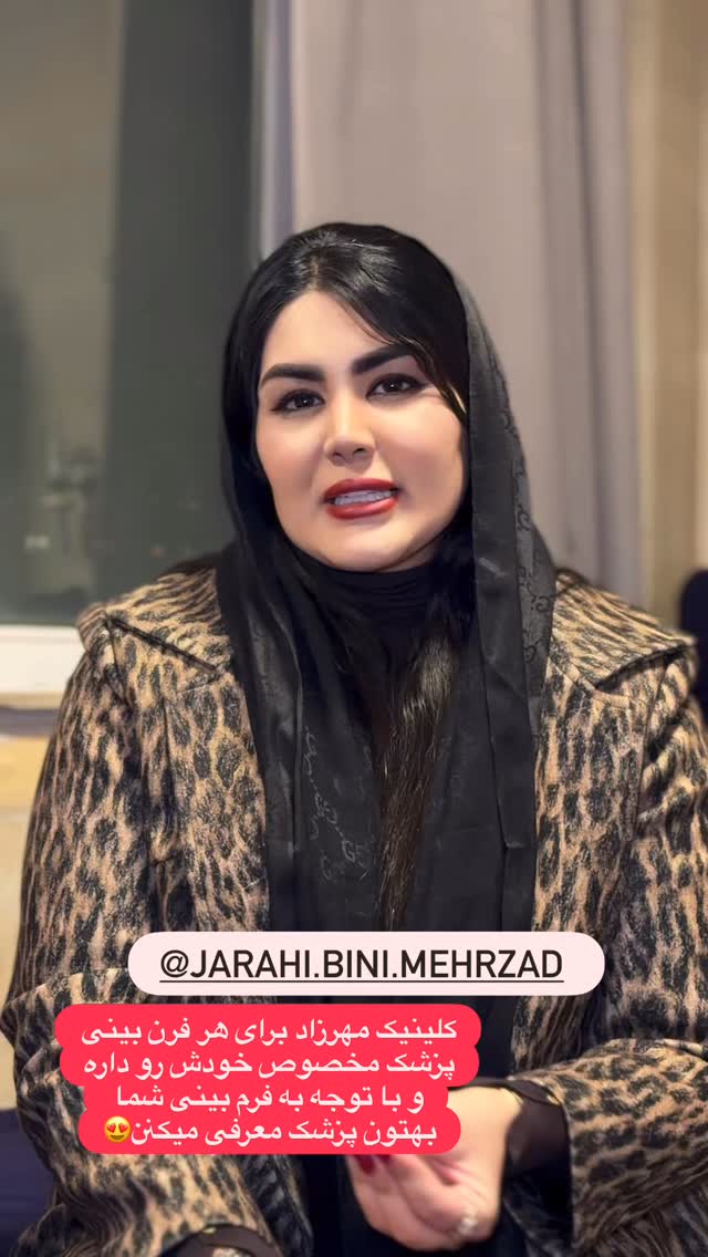  جدید ترین استوری اینستاگرام محی