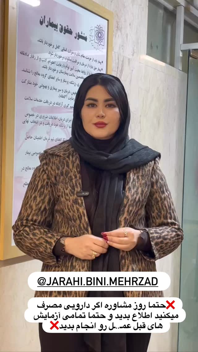  جدید ترین استوری اینستاگرام محی