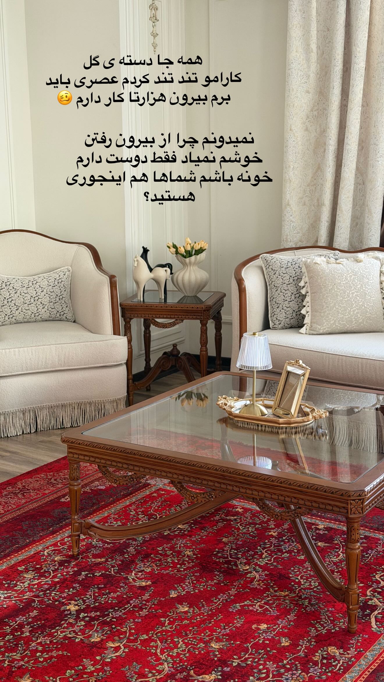  جدید ترین استوری اینستاگرام محی
